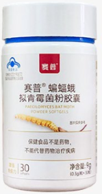 蝙蝠蛾2.png