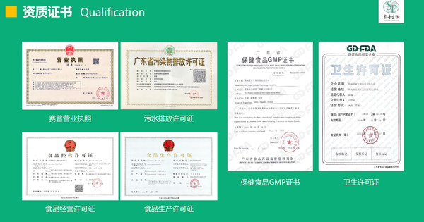 03公司资质与证书1.png