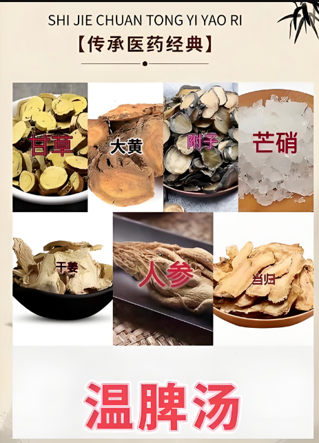 傲游截图20260514151207.png